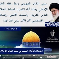 يوم القدس العالمي